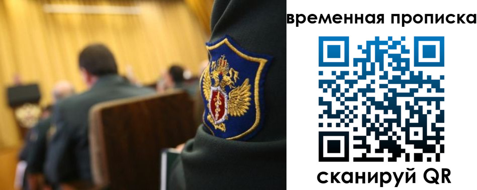 найти адрес прописки в Невеле